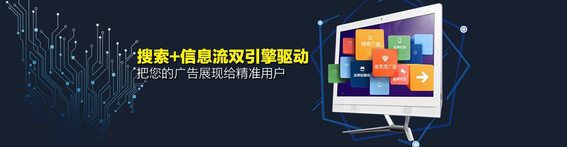 贡嘎信息流优化