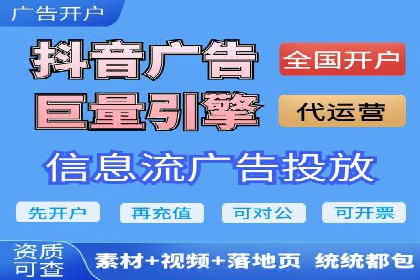 案例分享：信息流广告投放内容创新