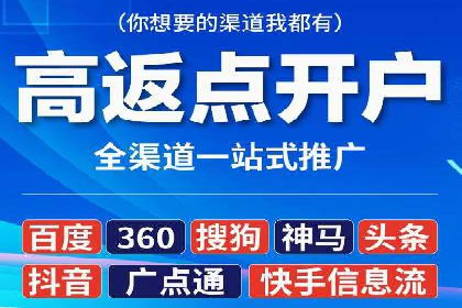 sem竞价推广托管：行业领先企业的成功策略