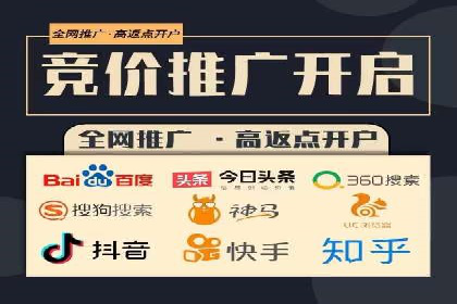 360信息流广告案例：精准定位成功之道