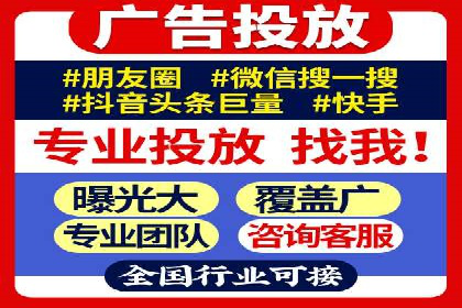 百度竞价推广公司成功案例：如何快速提升品牌曝光度